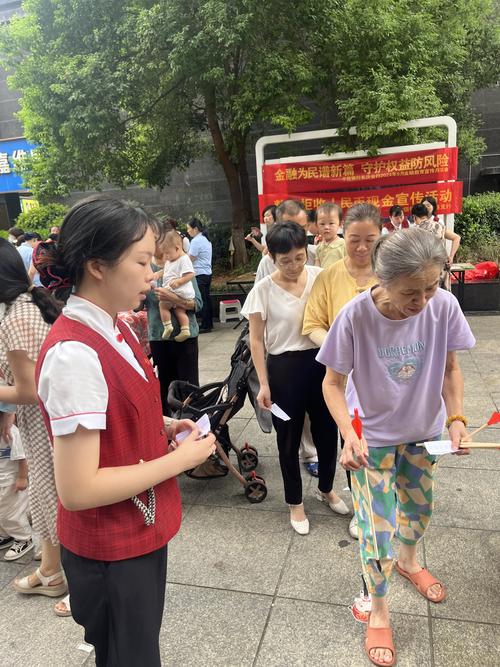 中信银行福州分行 防范非法集资宣教活动 金融知识教育宣传_中信银行网点 查询