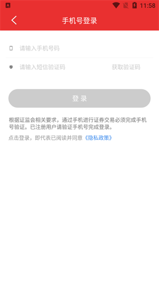 财达同花顺手机版：闪电下单+新股申购，3大功能带你走进股票世界