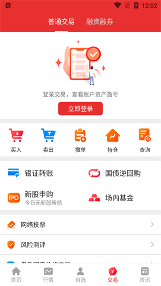 财达同花顺手机版新股申购模拟炒股_财达同花顺手机版行情自选委托交易_官方下载同花顺f10