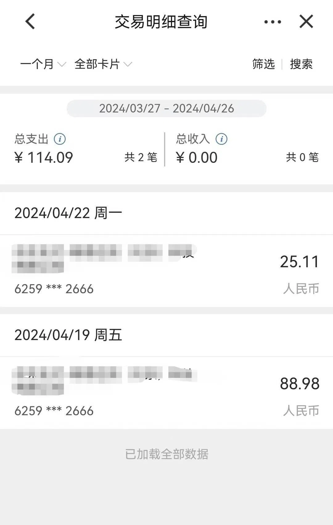 手机号被他人使用网购刷信用卡_手机号被别人绑定了银行卡_注销手机号网购付款