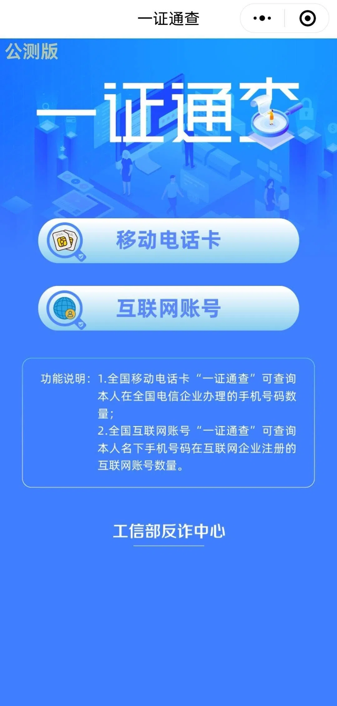 手机号被别人绑定了银行卡_手机号被他人使用网购刷信用卡_注销手机号网购付款