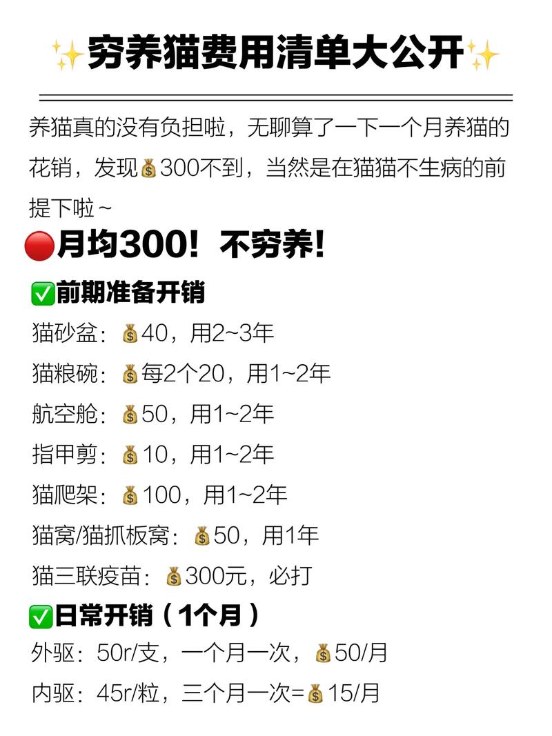 健康猫补贴诱惑私教刷单，年化收益率高达1800%