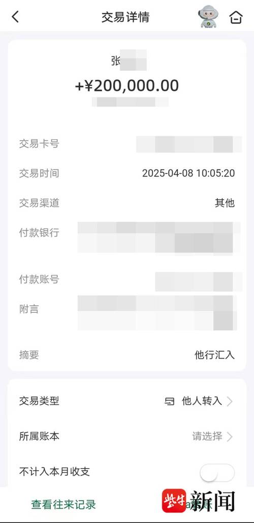 银行卡消费异常调查_太原市民银行卡被转走 手机号码被改_手机号被别人绑定了银行卡