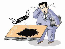 手机号被别人绑定了银行卡_银行卡消费异常调查_太原市民银行卡被转走 手机号码被改