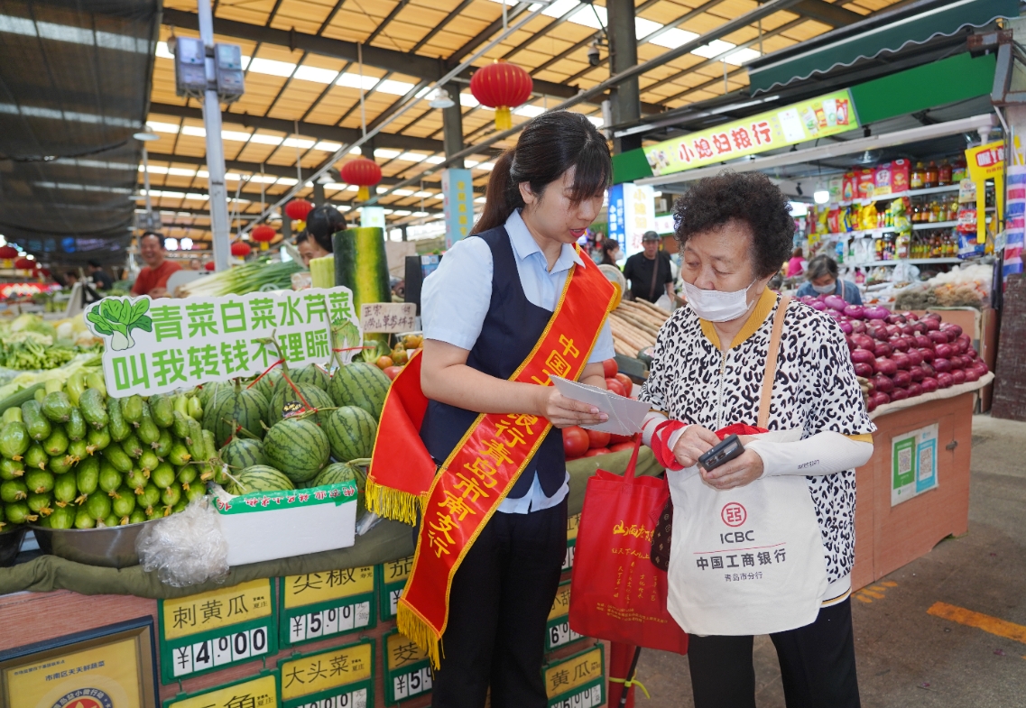 农业银行青岛网点_金融宣教进市场活动_青岛市银行业金融知识万里行