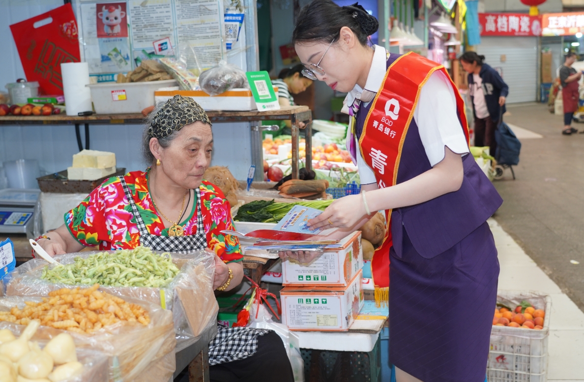 农业银行青岛网点_青岛市银行业金融知识万里行_金融宣教进市场活动