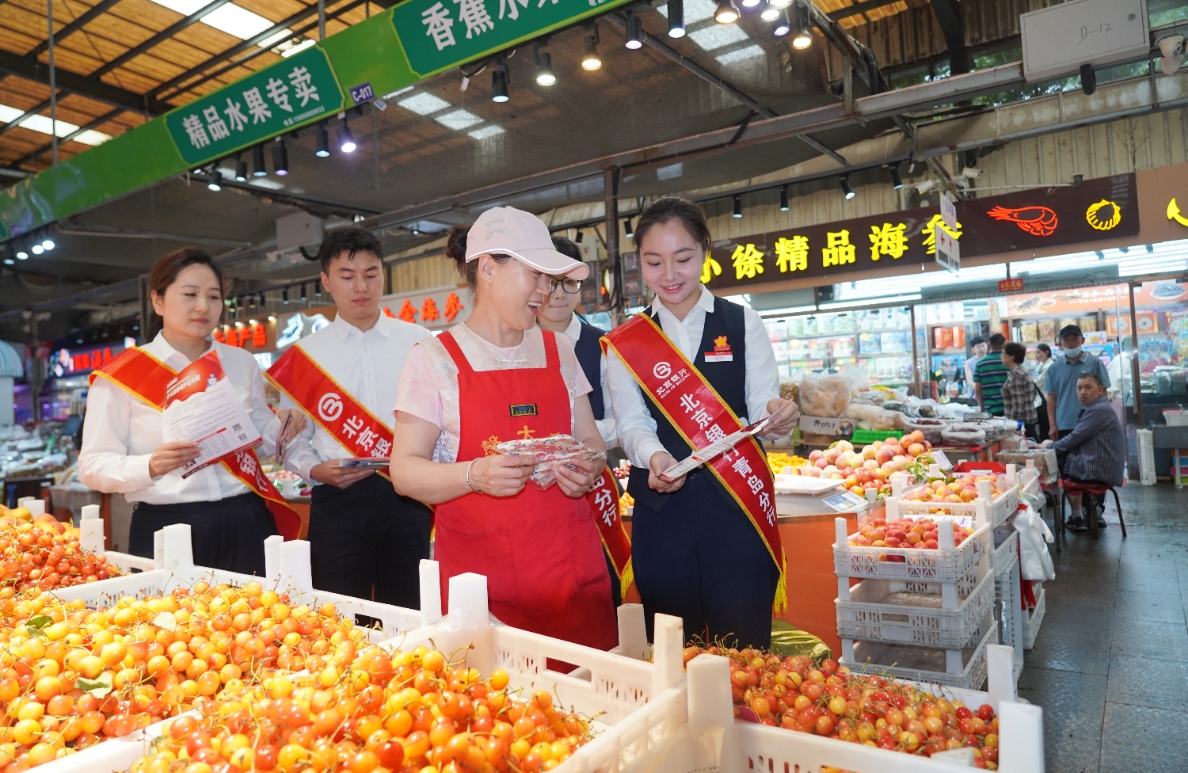金融宣教进市场活动_农业银行青岛网点_青岛市银行业金融知识万里行