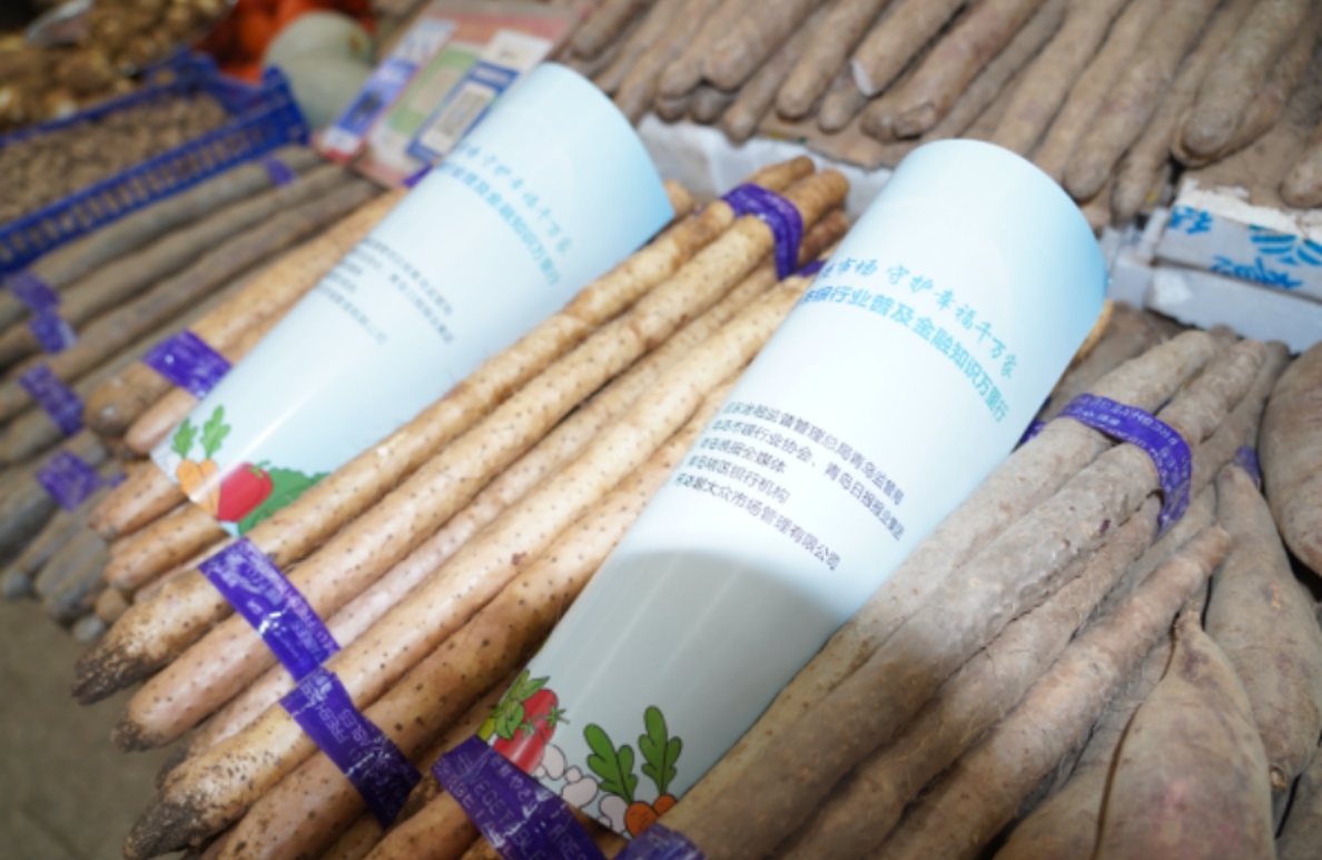 青岛市银行业金融知识万里行_农业银行青岛网点_金融宣教进市场活动