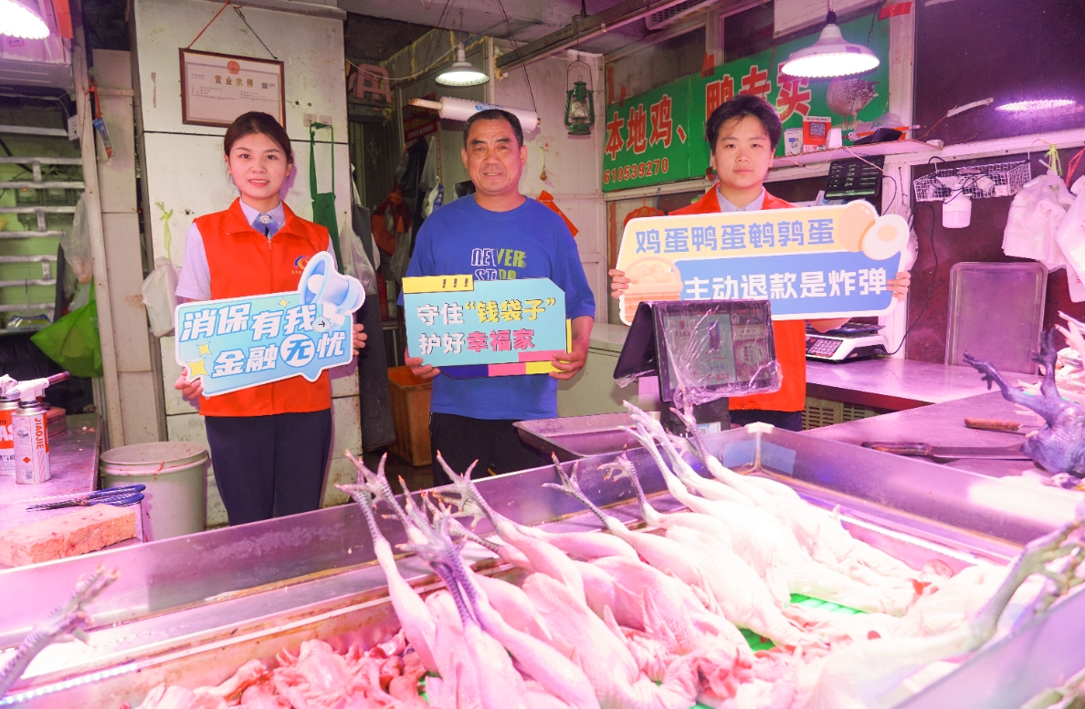 金融宣教进市场活动_青岛市银行业金融知识万里行_农业银行青岛网点