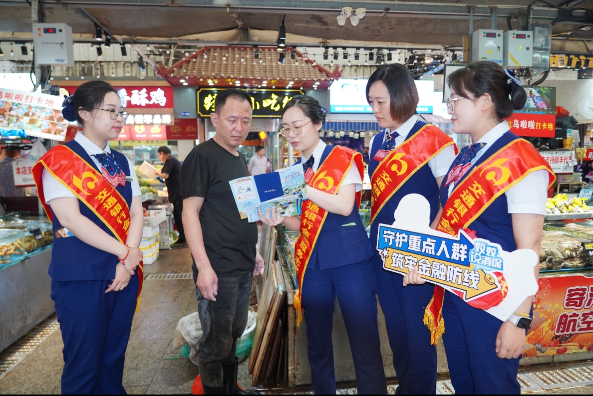 金融宣教进市场活动_青岛市银行业金融知识万里行_农业银行青岛网点