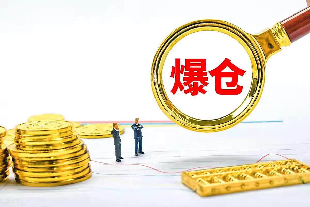 止损与止盈心理差异分析_证券市场资金管理策略_黄金外汇好做吗