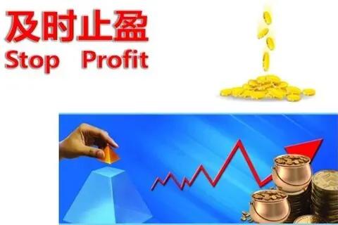 止损与止盈心理差异分析_证券市场资金管理策略_黄金外汇好做吗