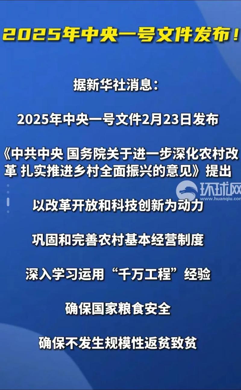 中国农村科技创业_2025做什么生意有前景_直播带货乡村振兴