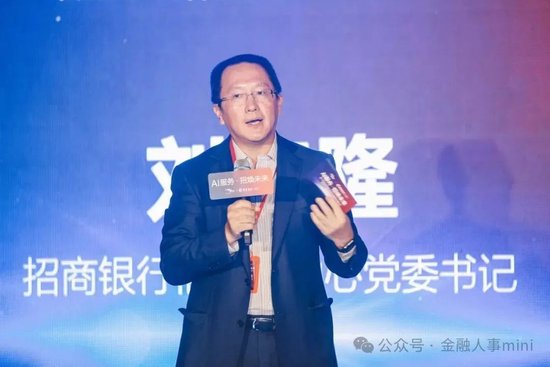 本期银行人事：招行信用卡中心及分行有哪些人事变动？