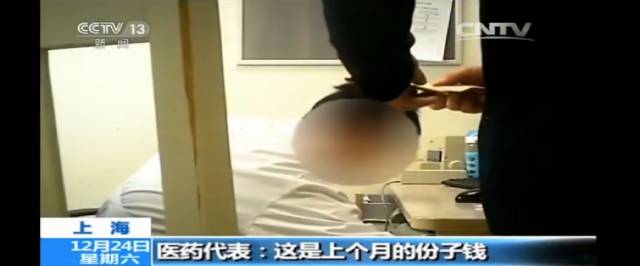 央视医药代表回扣调查_高回扣下的高药价_药品中标价后医药代表要干嘛
