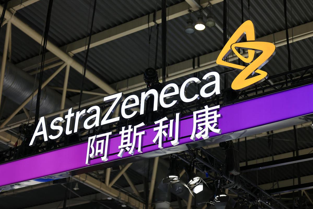 阿斯利康肿瘤业务增长分析_阿斯利康2019年制药公司最佳_阿斯利康公司报表分析