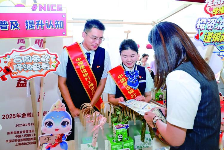 青岛中国银行营业网点_金融知识普及_青岛中行金融教育