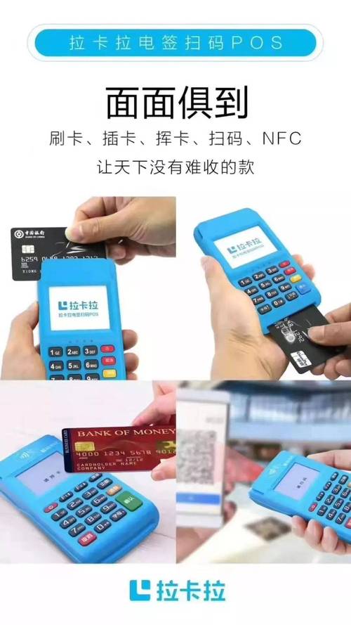 注意！别用境外pos机刷卡套现，小心违规！附pos机到账时间