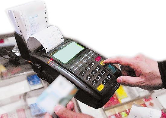 首例境外伪卡通过POS机套现案告破，17天套取现金88万