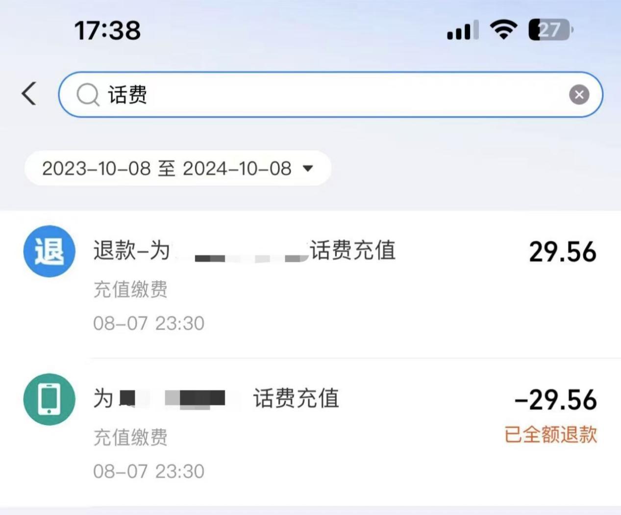 三大运营商异地业务办理难题_运营商异地服务困境_建行网上银行异地转账手续费多少