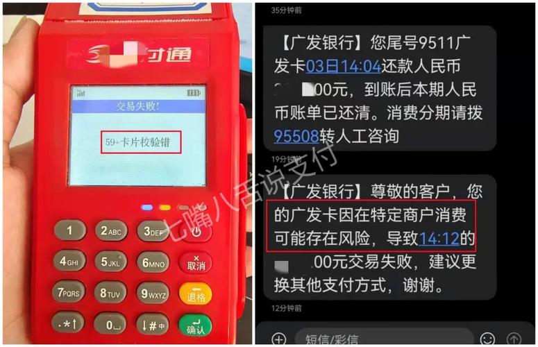 信用卡挂失方法有哪些？若挂失后在POS机使用会显示啥？