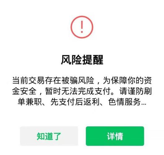 微信转账能撤销回来吗？操作失误或被骗该咋处理？