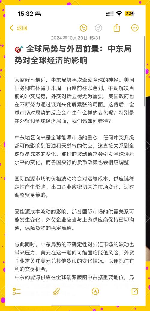 国外技贸壁垒对浙江出口企业的影响分析、应对策略与案例研究