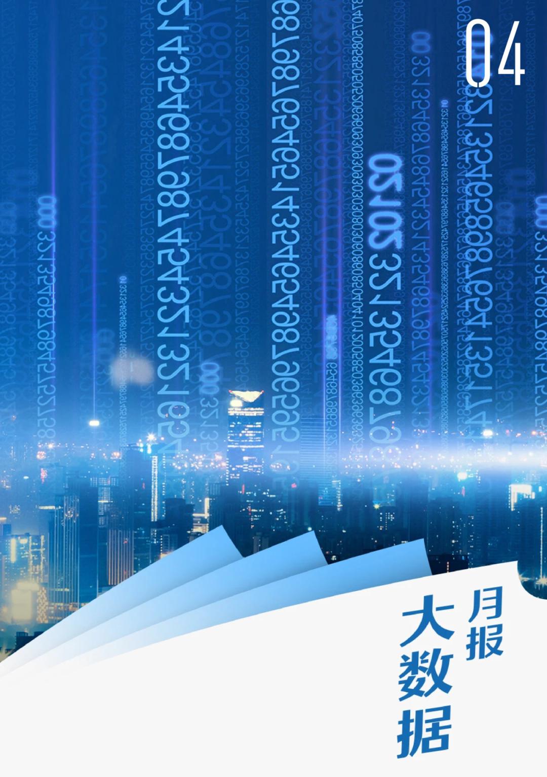 商品房销售面积同比降幅收窄_2025年4月房地产市场数据_库存去化周期怎么计算