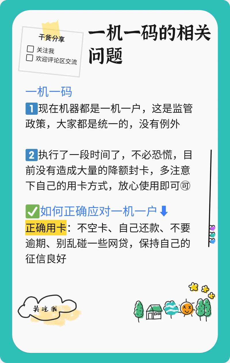 一卡易POS机显示已结算怎么办_pos机刷卡消费结算流程示意图_一卡易POS机刷ka卡已结算原因