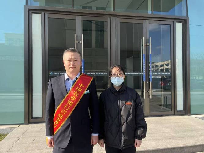 农业银行青岛网点_胶州地区外汇政策直达快享_中国农业银行胶州分行外汇政策宣讲