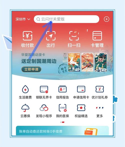 知道身份证查银行卡号_中国人民银行征信中心查询个人信用记录_个人信用报告查询方法