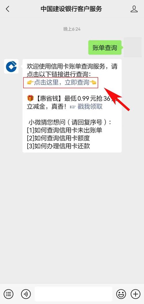 看懂信用卡账单？三步解析账单日期、还款金额，避免额外费用