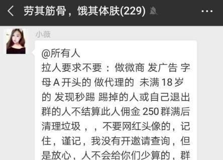 零成本赚钱项目,让好友给你变现