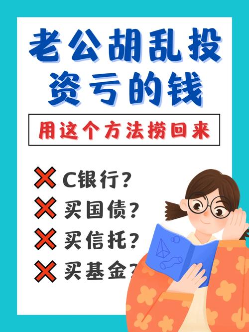 黄金外汇好做吗_交易中亡羊补牢的危害_亏钱后急于捞回亏损的后果