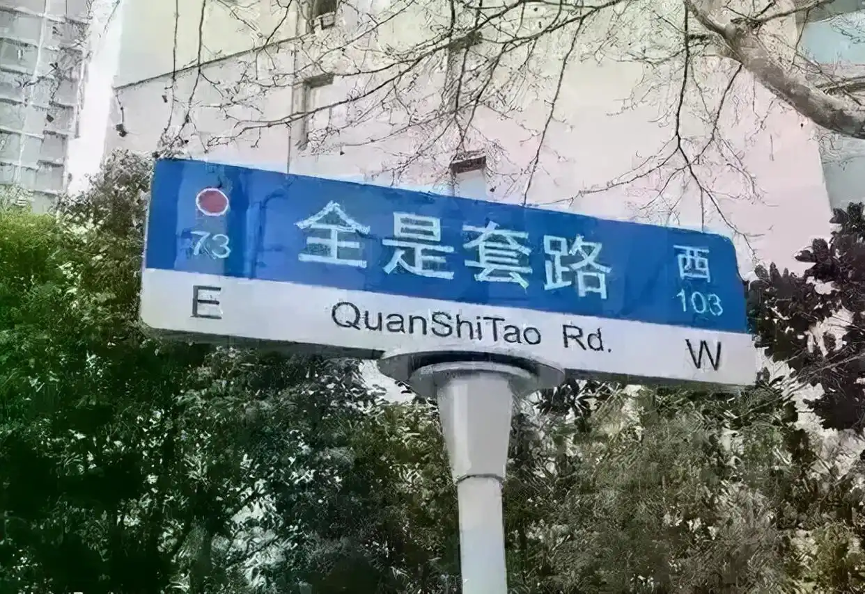 网络诈骗兼职_刷单返利骗局_赚钱达人提现靠谱吗