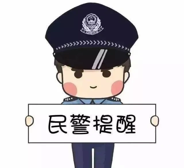 刷单返利骗局_网络诈骗兼职_赚钱达人提现靠谱吗