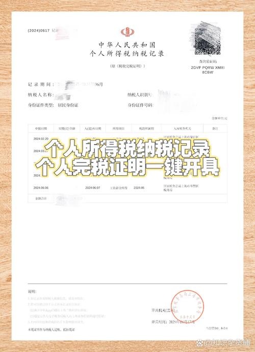 个税调整后月薪 3000 元不用缴税，外地员工买房纳税证明咋开？