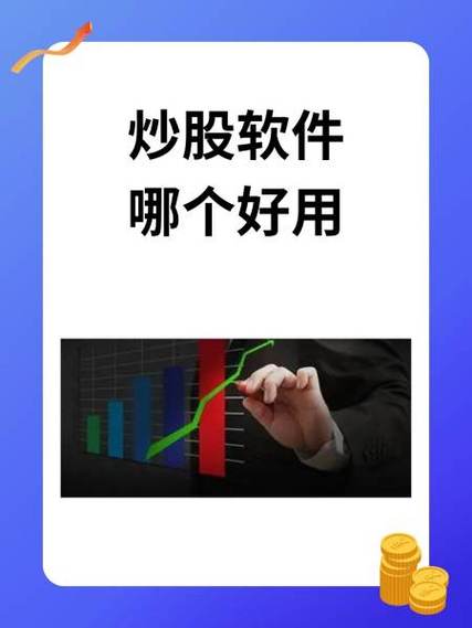 厦门证券金鼓盈通功能介绍_厦门证券大智慧经典版下载_厦门证券软件下载