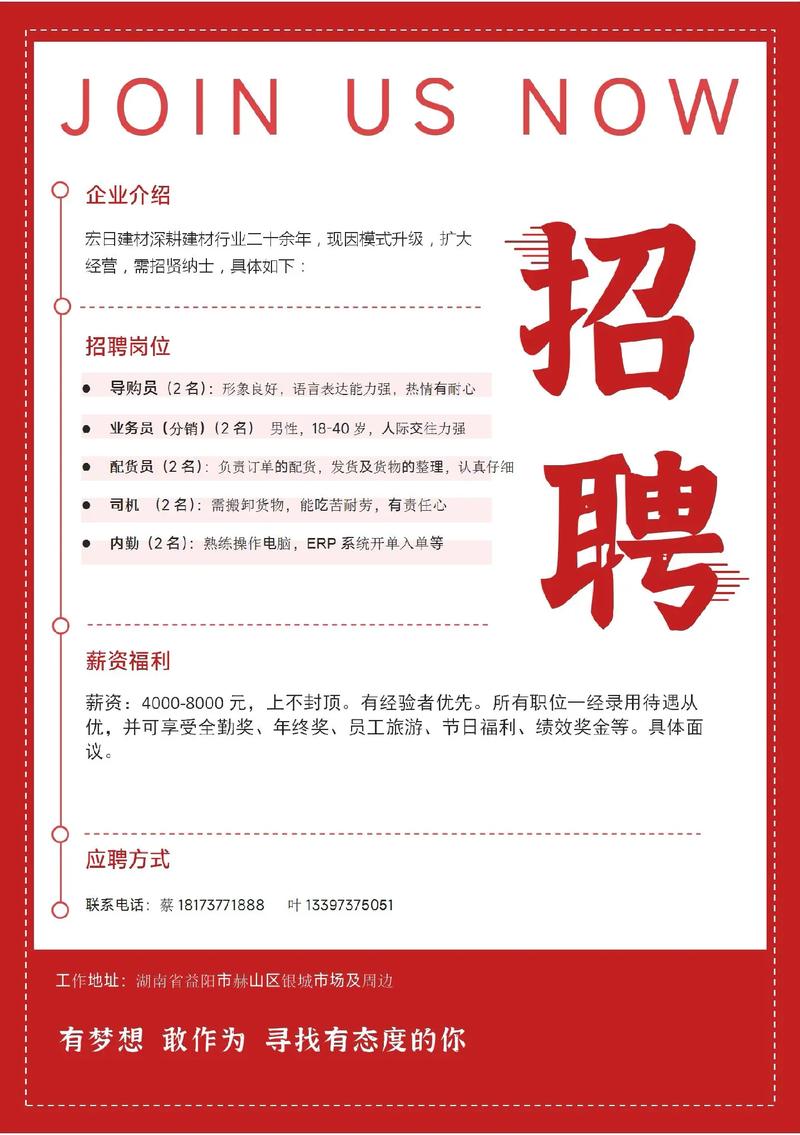2019年邢台农信社招聘：小贷客户经理237人，柜员233人