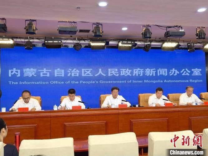 内蒙古国资委监管企业负责人经营业绩考核办法印发：加强国资监管，提升资本效益