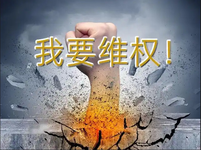 直播间荐股骗局揭秘：如何识别投顾服务费陷阱，挽回血汗钱损失？