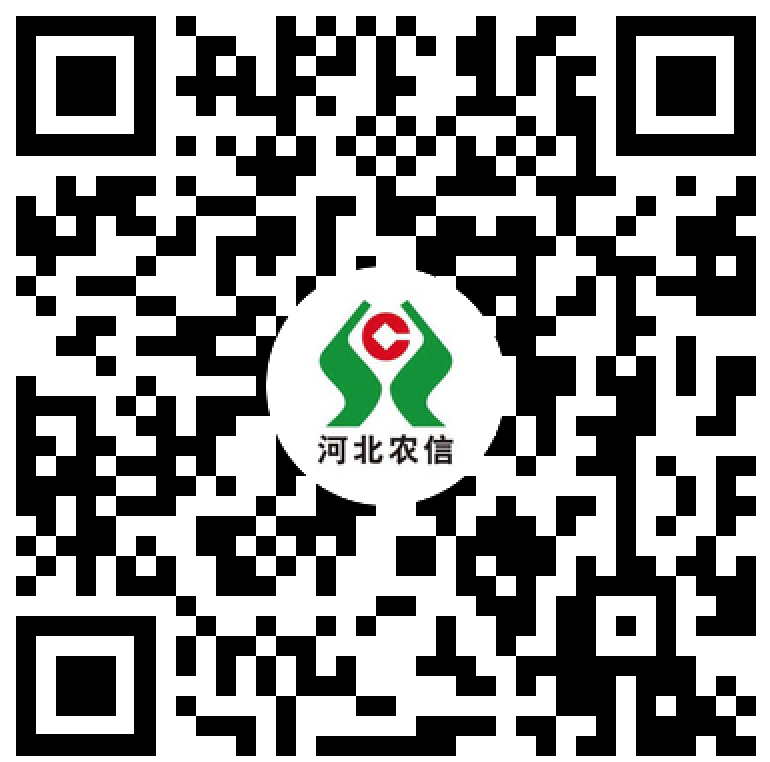 河北农信社校园招聘条件_河北省农村信用社招聘公告_河北省农村信用社2021年招聘