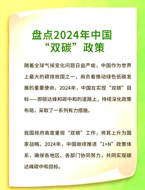 陕西省节能攻坚战：强化监管、淘汰落后产能，确保十一五能耗降低20%目标