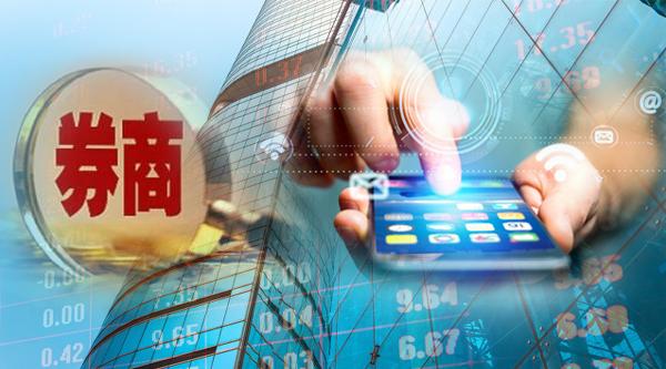 易观千帆榜单_券商APP月活排名_炒股软件哪个好用