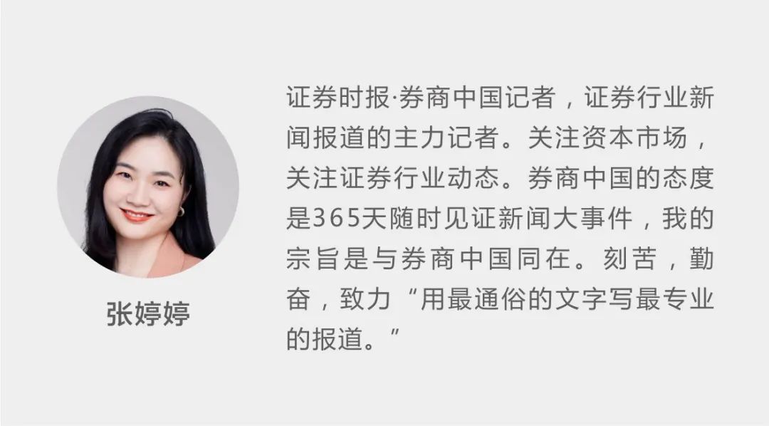 券商APP月活排名_易观千帆榜单_炒股软件哪个好用