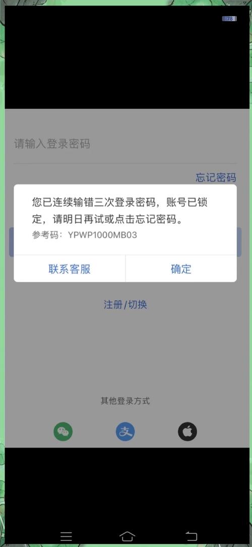 建行网银盾密码如何修改_银行卡密码被锁怎么办_如何重置银行卡密码
