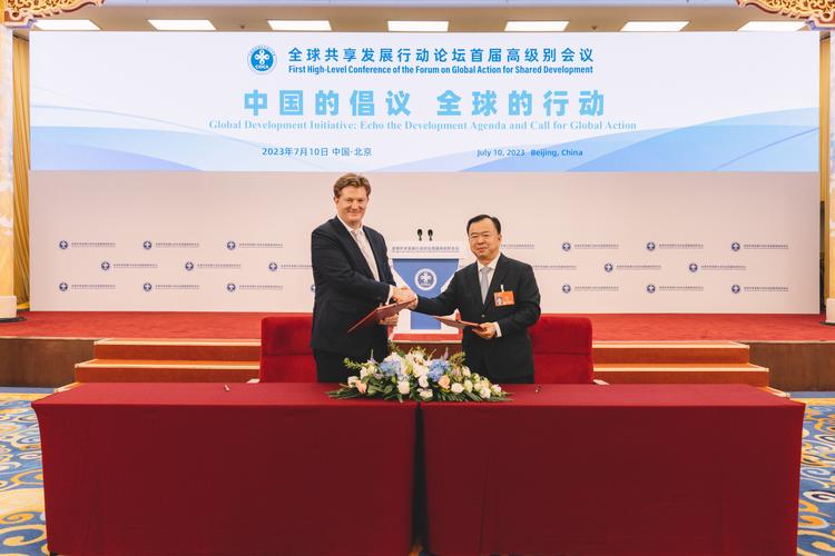 亚投行筹建不断推进，6月29日协定签署仪式将在京举行