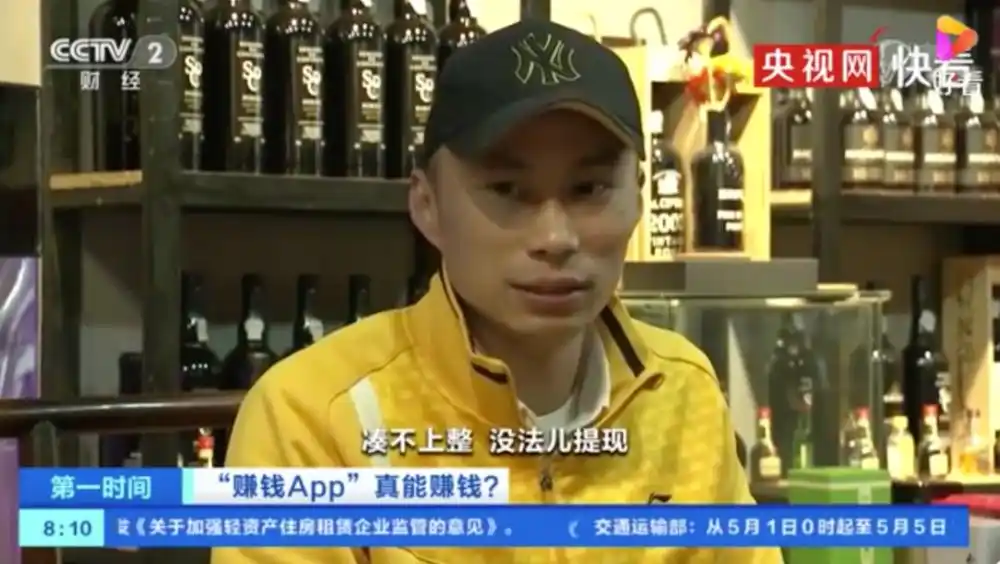 手机赚钱App_赚钱达人提现靠谱吗_轻松赚钱App