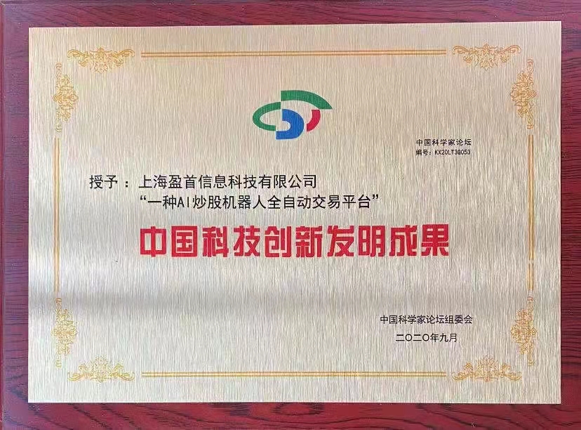 量化交易理性投资模型_A股量化交易优势_股价主要影响因素的统计分析 硕士论文