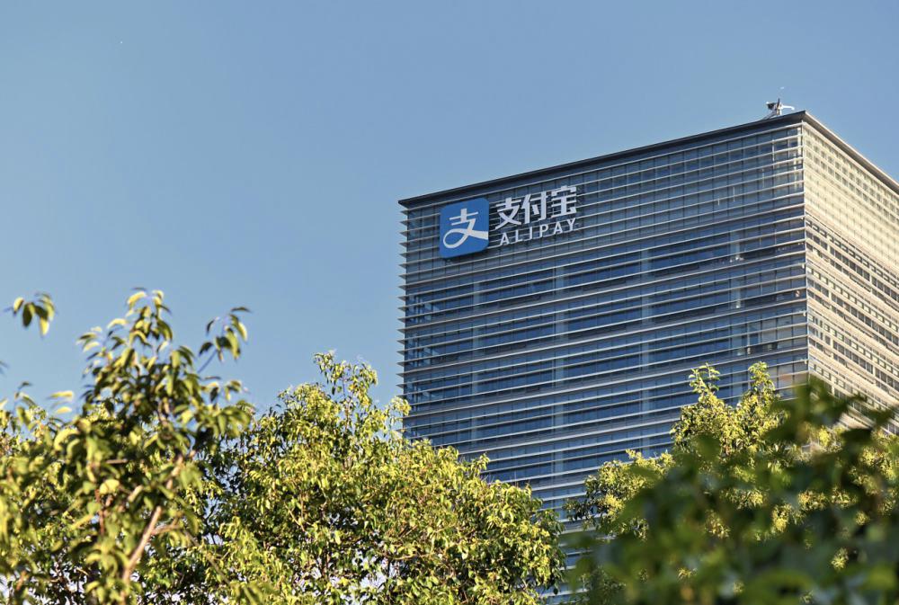 蚂蚁集团全球最大独角兽_蚂蚁金服上市以后市值破多少亿_蚂蚁集团科创板上市